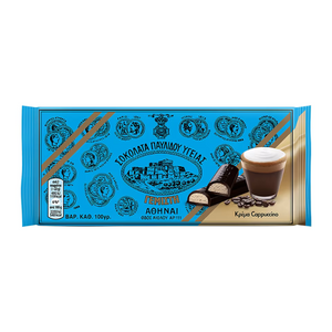 Pavlidis Dark Chocolate Cappuccino cream – Ygeias Pavlidis 100gr